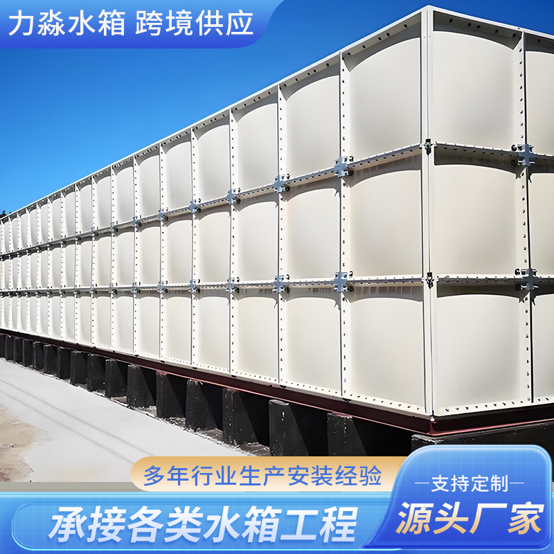 丽江市消防水箱玻璃钢水箱 - 价格